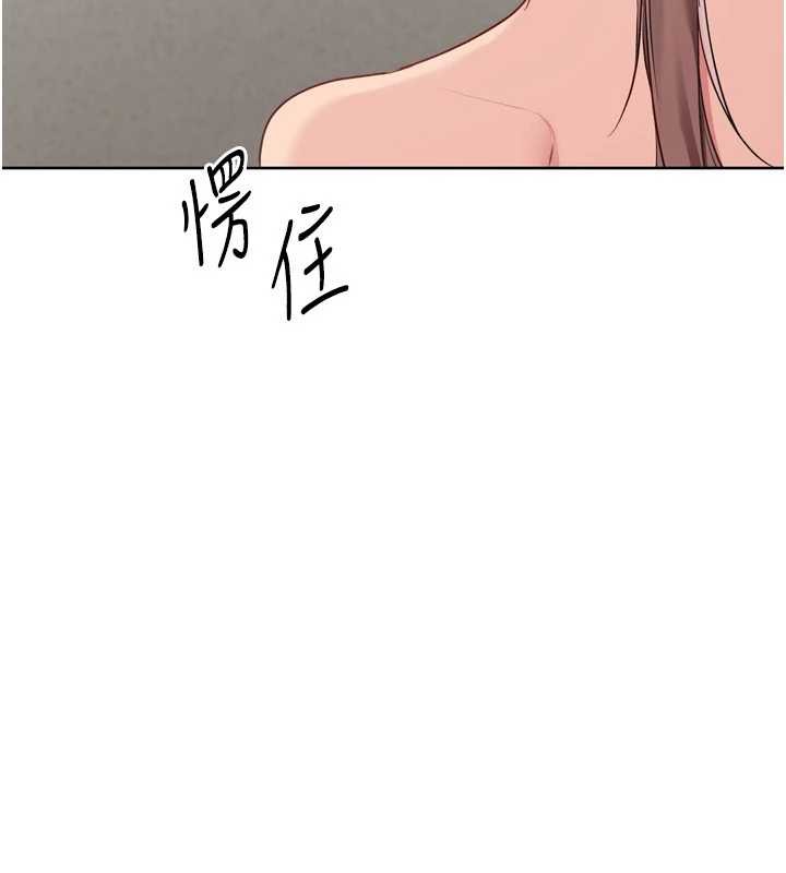Setup!排球少女第84話-直擊競爭對手的性愛現場