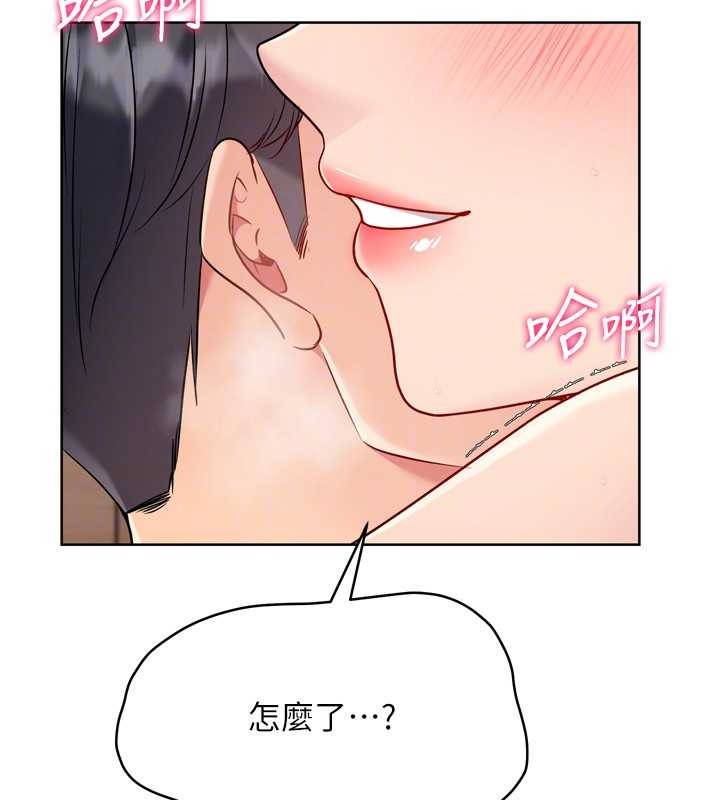 Setup!排球少女第84話-直擊競爭對手的性愛現場