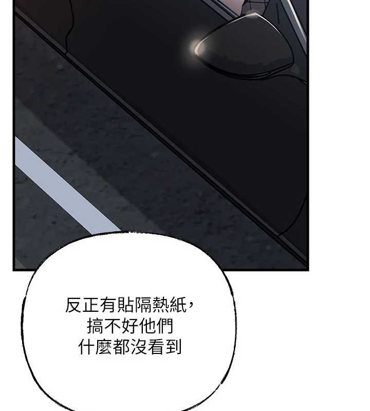 岳母为何那样第90話-妳真的越來越變態了