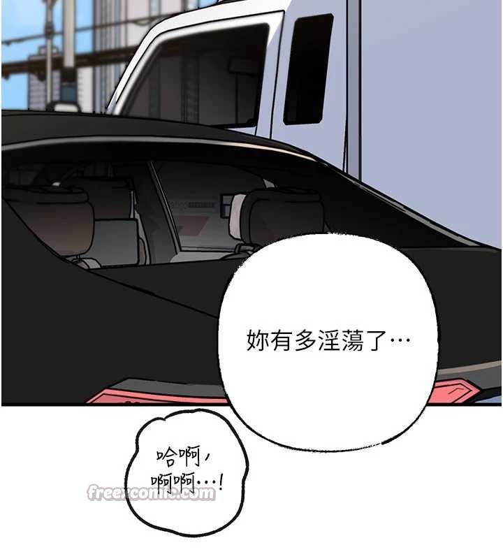 岳母为何那样第90話-妳真的越來越變態了
