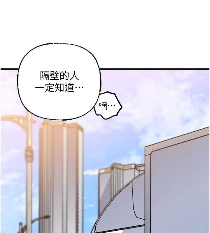 岳母为何那样第90話-妳真的越來越變態了