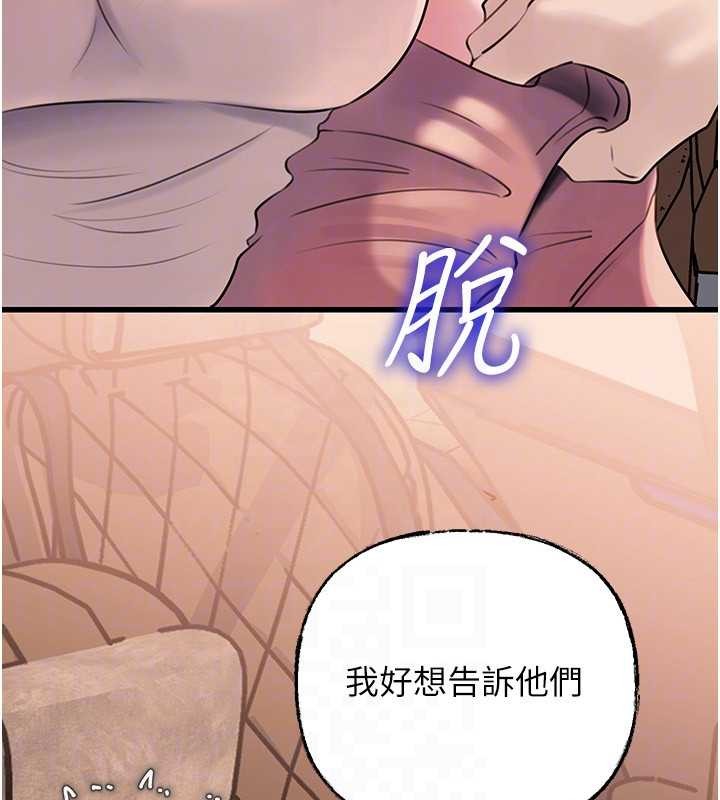 岳母为何那样第90話-妳真的越來越變態了