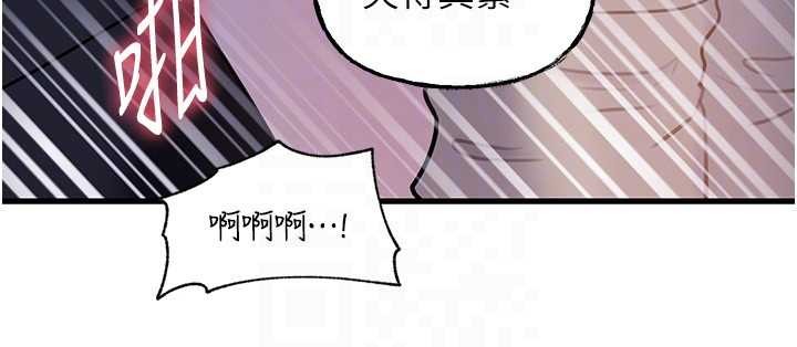 岳母为何那样第90話-妳真的越來越變態了
