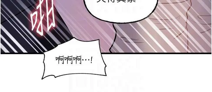 岳母為何那樣第90話-妳真的越來越變態了