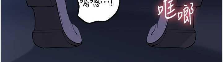 岳母为何那样第90話-妳真的越來越變態了