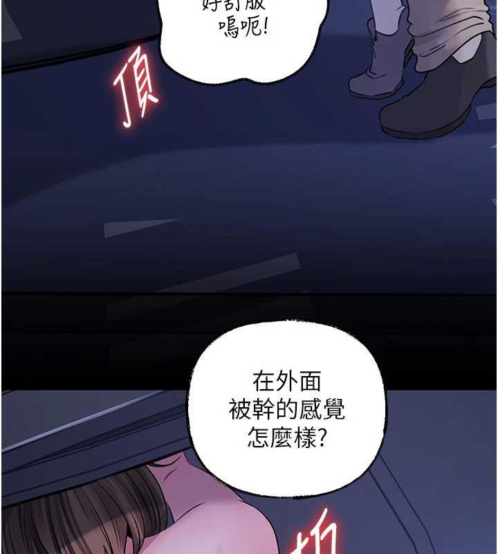 岳母为何那样第90話-妳真的越來越變態了