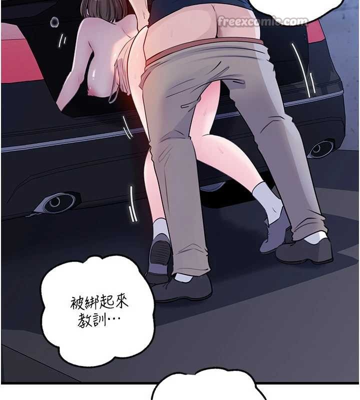 岳母为何那样第90話-妳真的越來越變態了
