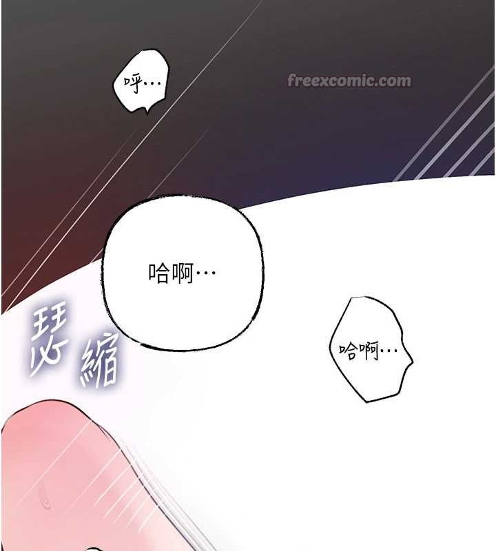 岳母为何那样第90話-妳真的越來越變態了