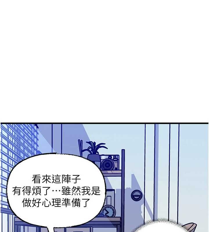 岳母为何那样第90話-妳真的越來越變態了