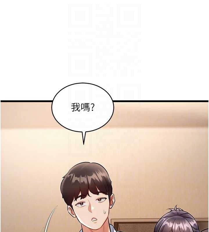 特色新视界第26話-捉弄巨乳女同事