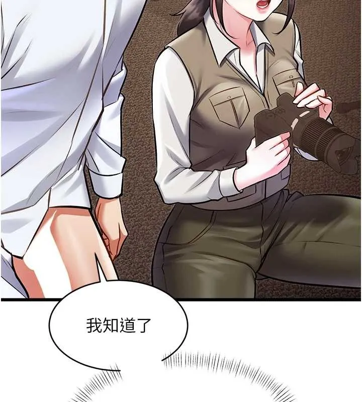特色新視界第26話-捉弄巨乳女同事