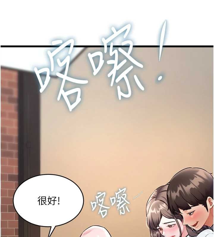 特色新视界第26話-捉弄巨乳女同事