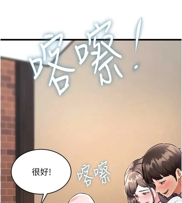 特色新視界第26話-捉弄巨乳女同事