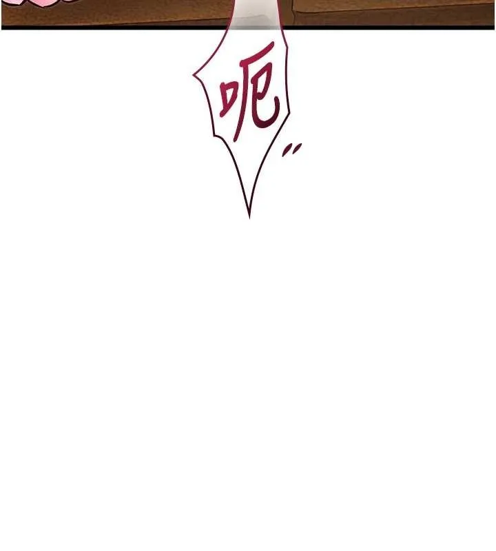 特色新視界第26話-捉弄巨乳女同事