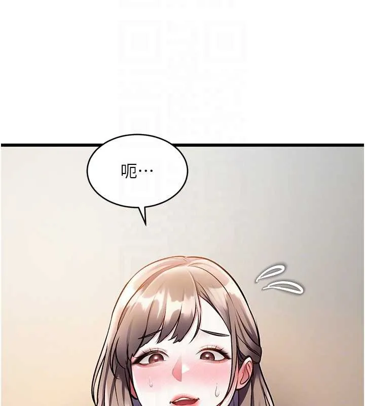 特色新視界第26話-捉弄巨乳女同事