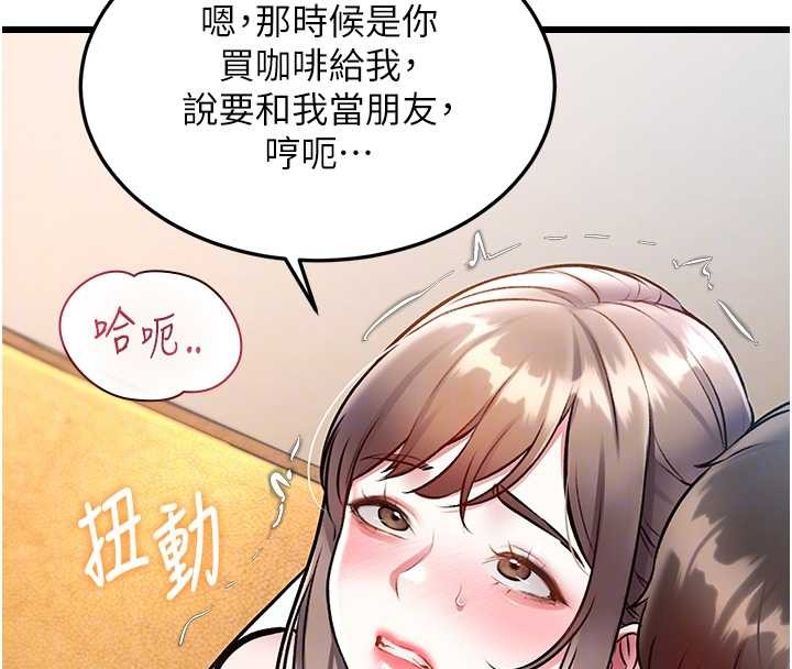 特色新视界第26話-捉弄巨乳女同事