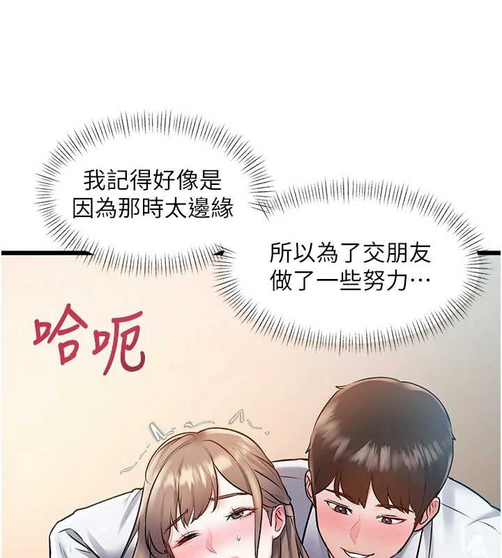 特色新视界第26話-捉弄巨乳女同事