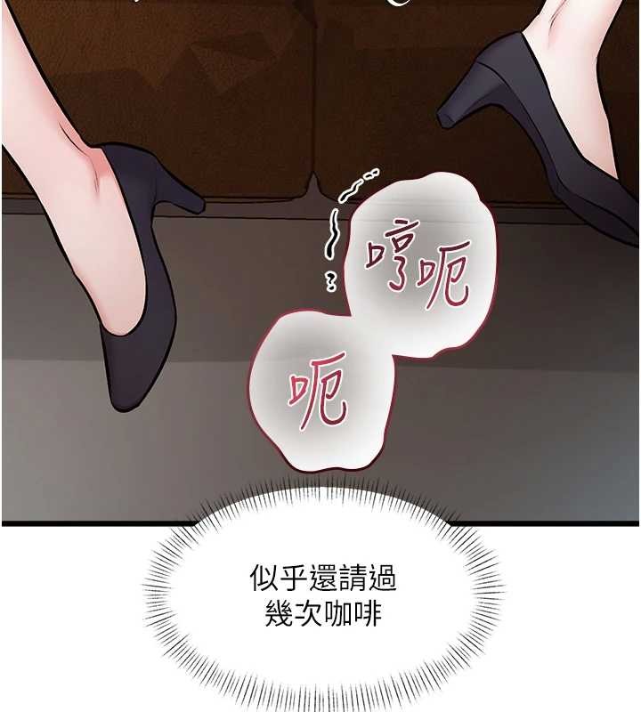 特色新视界第26話-捉弄巨乳女同事