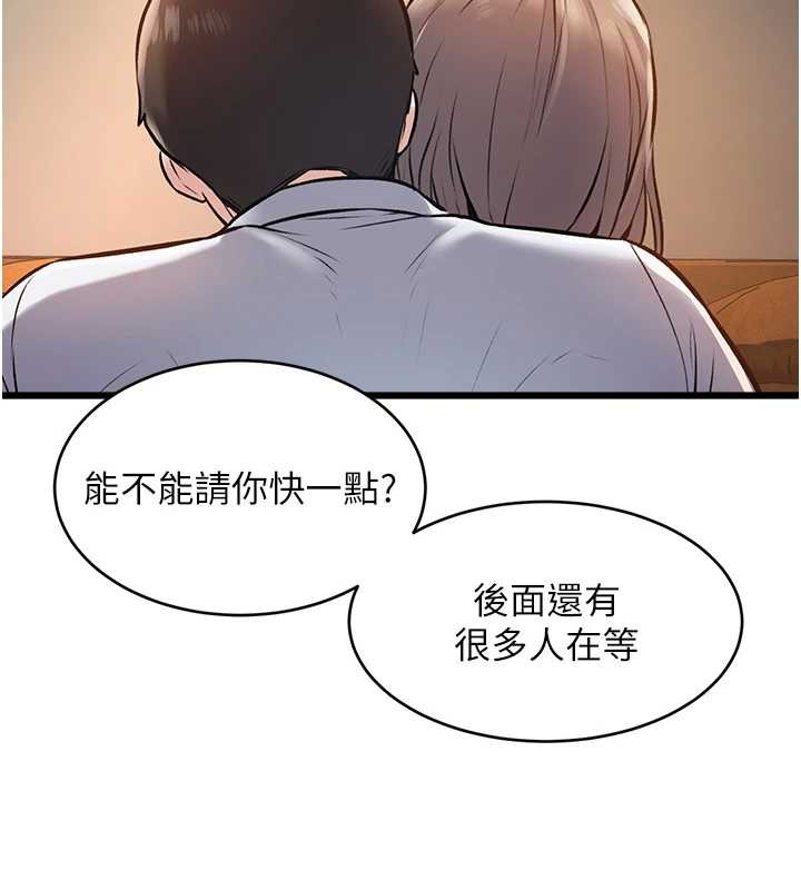 特色新视界第26話-捉弄巨乳女同事