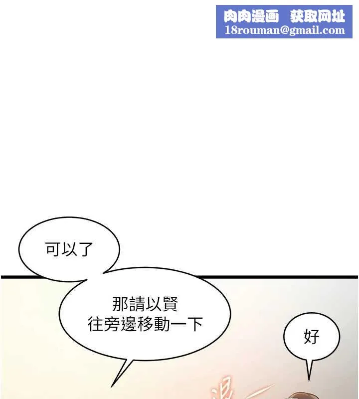 特色新視界第26話-捉弄巨乳女同事