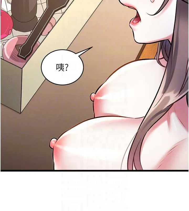 特色新視界第26話-捉弄巨乳女同事