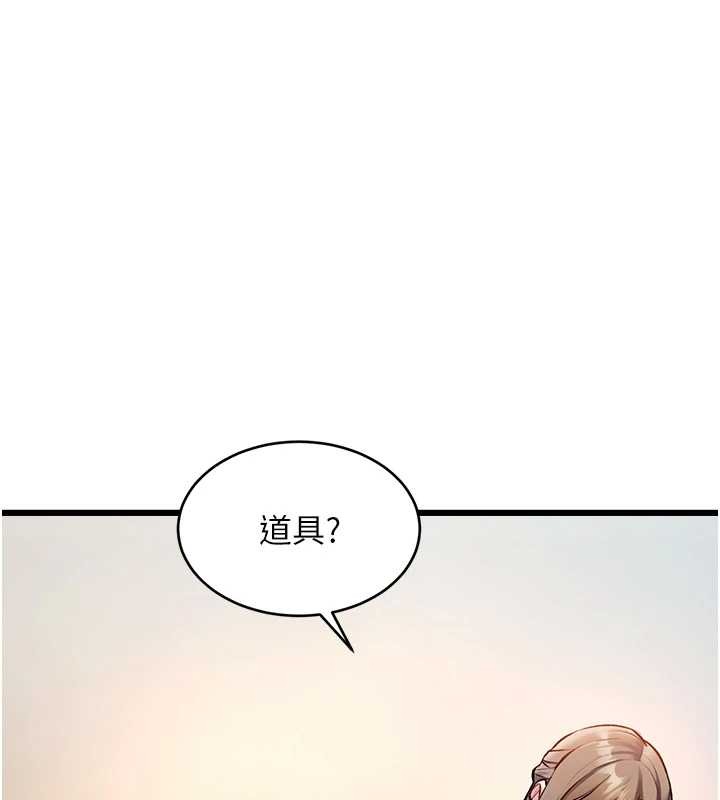 特色新视界第26話-捉弄巨乳女同事