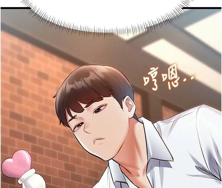特色新視界第26話-捉弄巨乳女同事