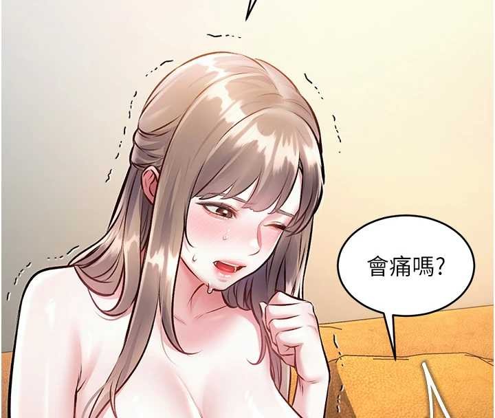 特色新视界第26話-捉弄巨乳女同事