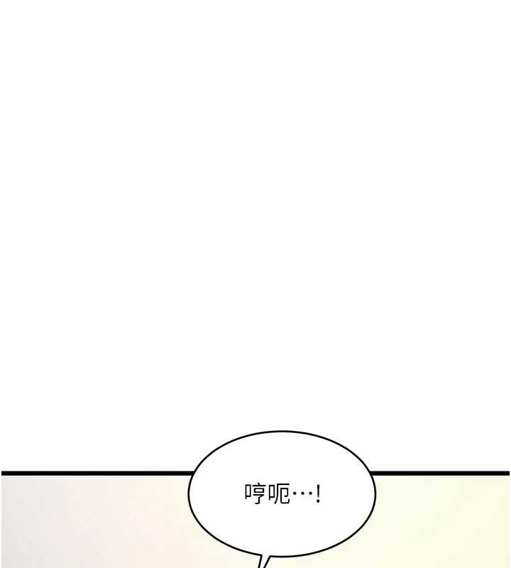 特色新视界第26話-捉弄巨乳女同事