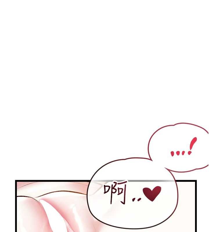 特色新视界第26話-捉弄巨乳女同事