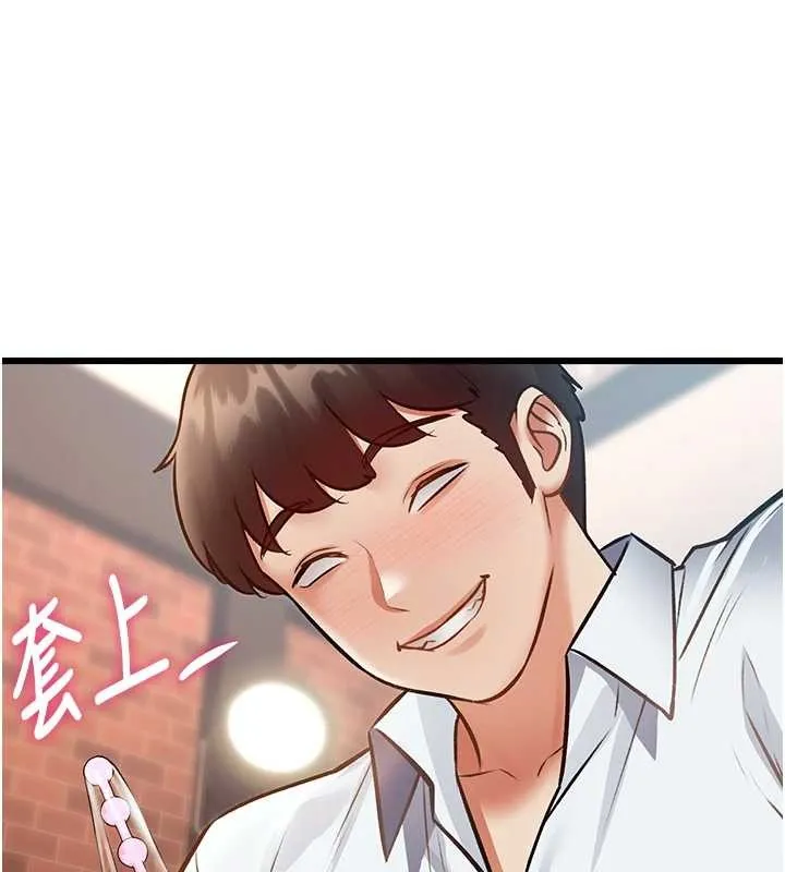 特色新視界第26話-捉弄巨乳女同事