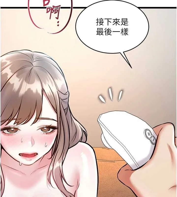 特色新視界第26話-捉弄巨乳女同事