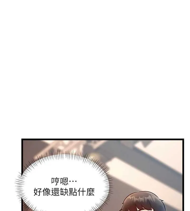 特色新視界第26話-捉弄巨乳女同事