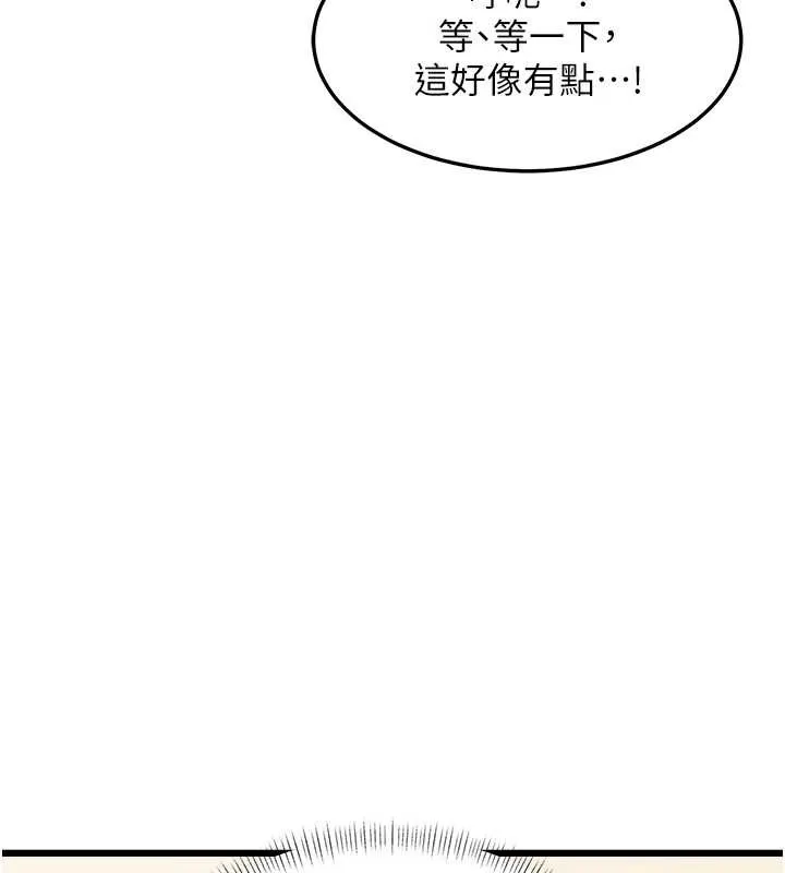 特色新視界第26話-捉弄巨乳女同事