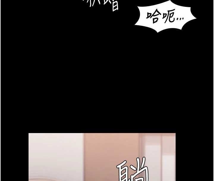 守护妳第19話-成為黑道的天賦