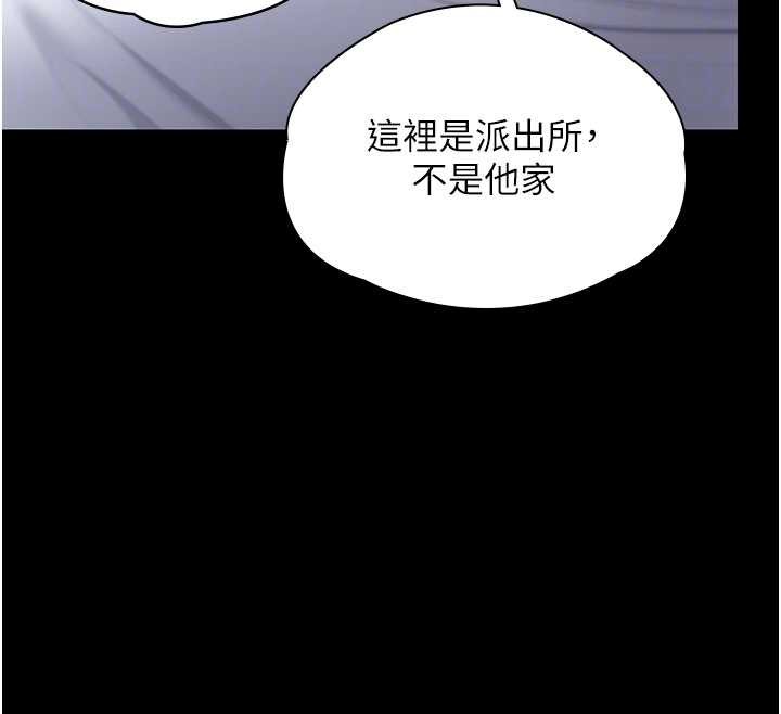 守护妳第19話-成為黑道的天賦