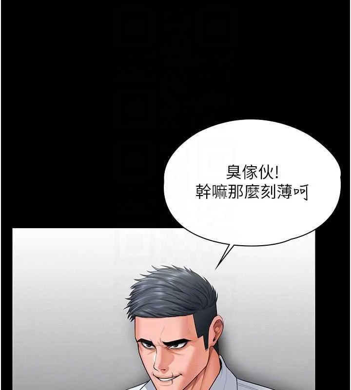 守護妳第19話-成為黑道的天賦