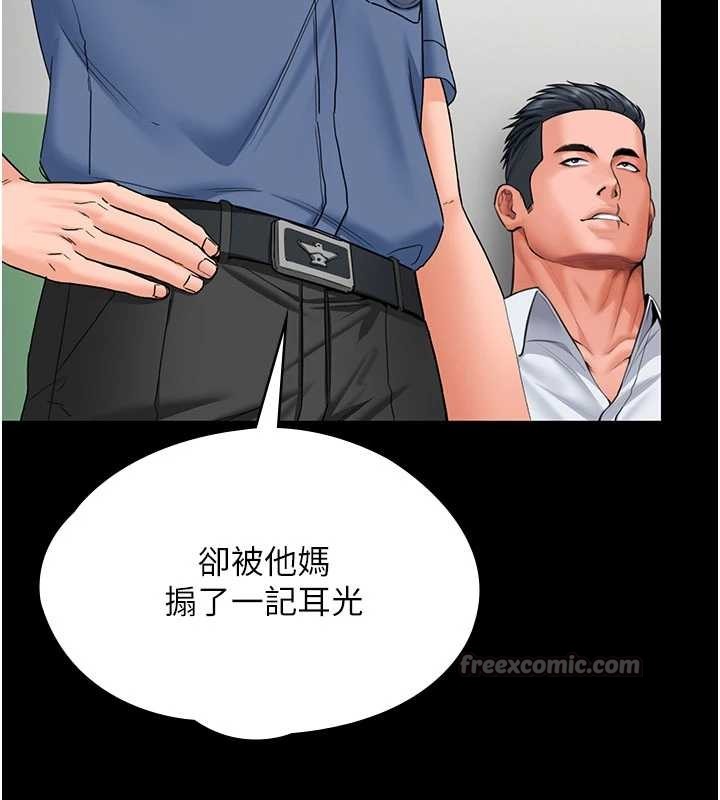 守护妳第19話-成為黑道的天賦
