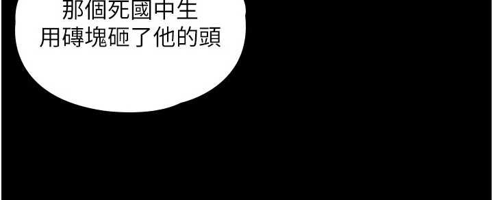 守护妳第19話-成為黑道的天賦