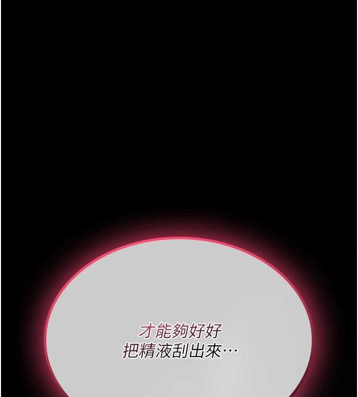 诅咒性转物语第15話-無限內射的性愛