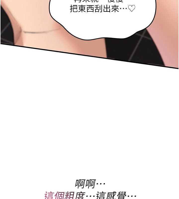 诅咒性转物语第15話-無限內射的性愛