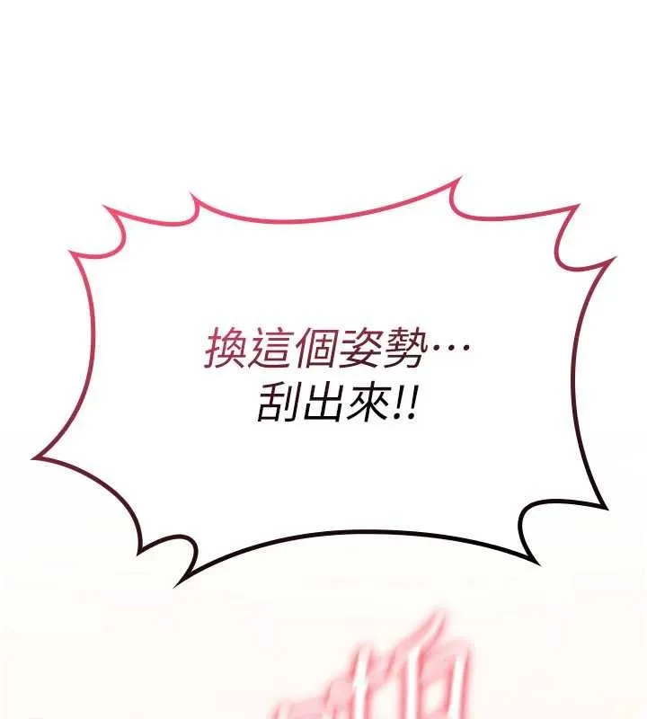詛咒性轉物語第15話-無限內射的性愛