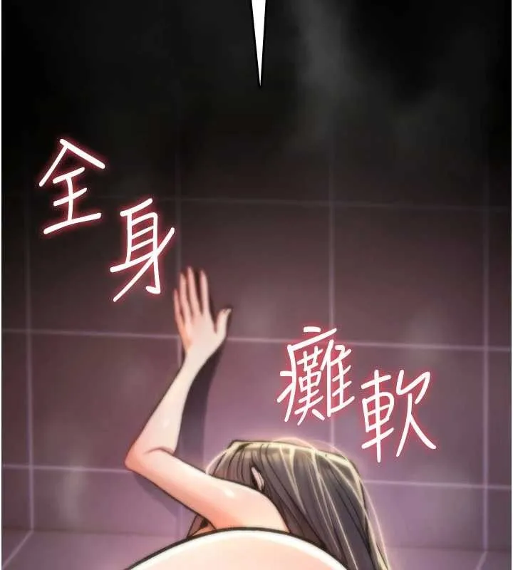詛咒性轉物語第15話-無限內射的性愛
