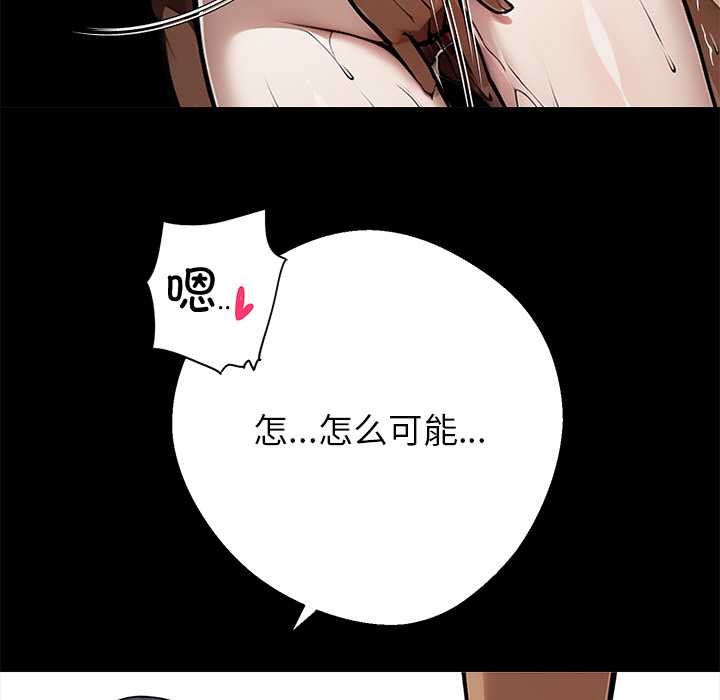 黑道X上班族第46話