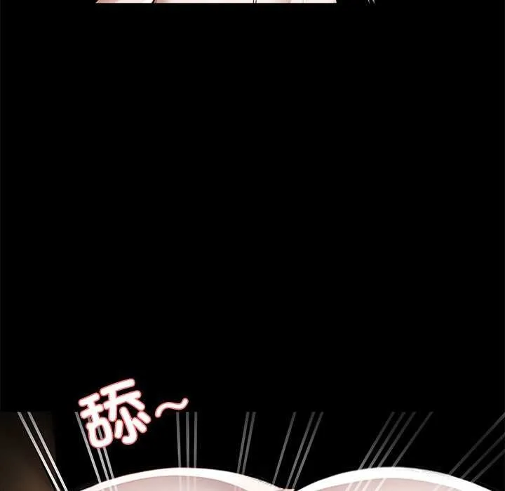 黑道X上班族第46話