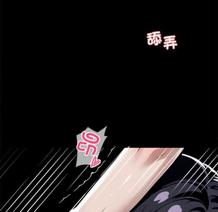 黑道X上班族第46話