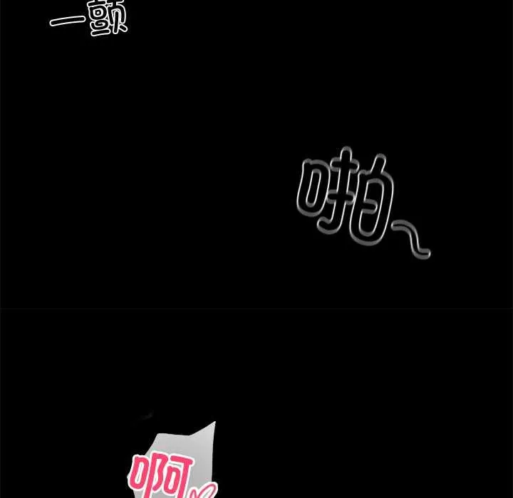 黑道X上班族第46話