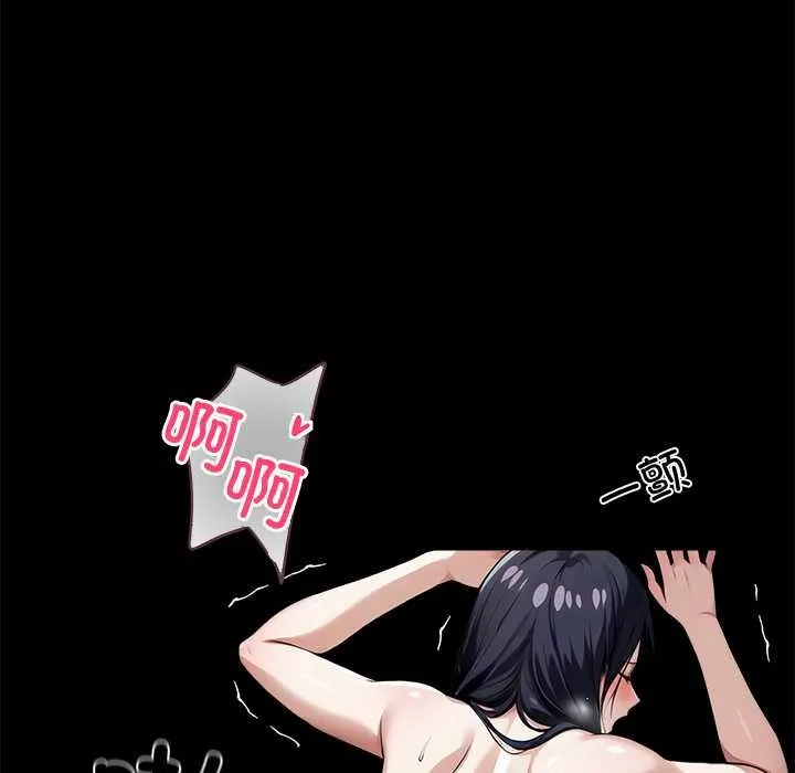 黑道X上班族第46話