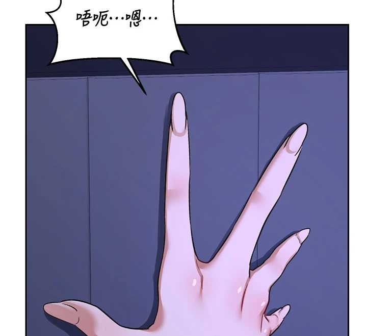 熟女交换计画第57話-有聽到你媽的叫聲嗎?