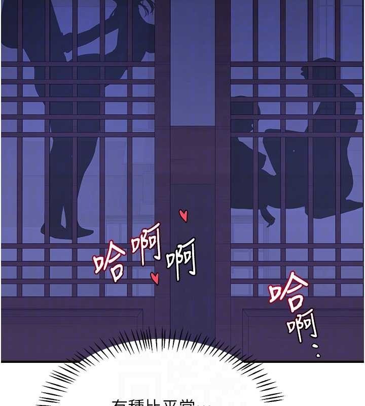 熟女交换计画第57話-有聽到你媽的叫聲嗎?